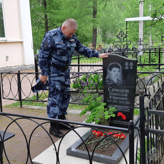 Сотрудники Росгвардии по Архангельской области почтили память погибшего бойца