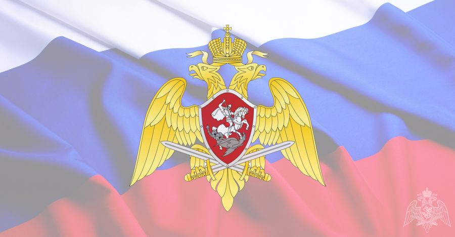 Управление Росгвардии по Архангельской области информирует