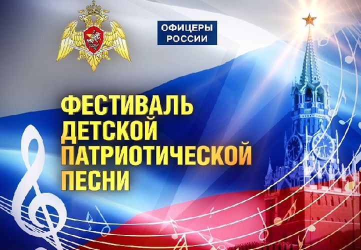 В Управлении Росгвардии по Архангельской области в онлайн-формате выбрали победителей регионального этапа всероссийского конкурса патриотической песни