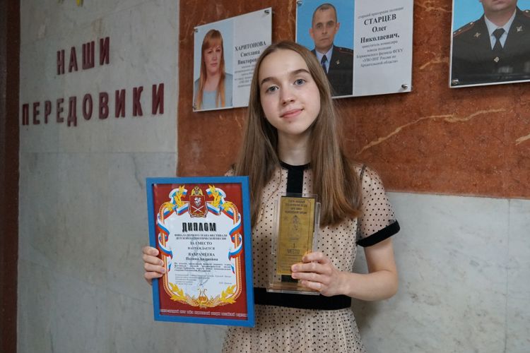 Начальник Управления Росгвардии по Архангельской области наградил победительницу детского песенного конкурса из Северодвинска