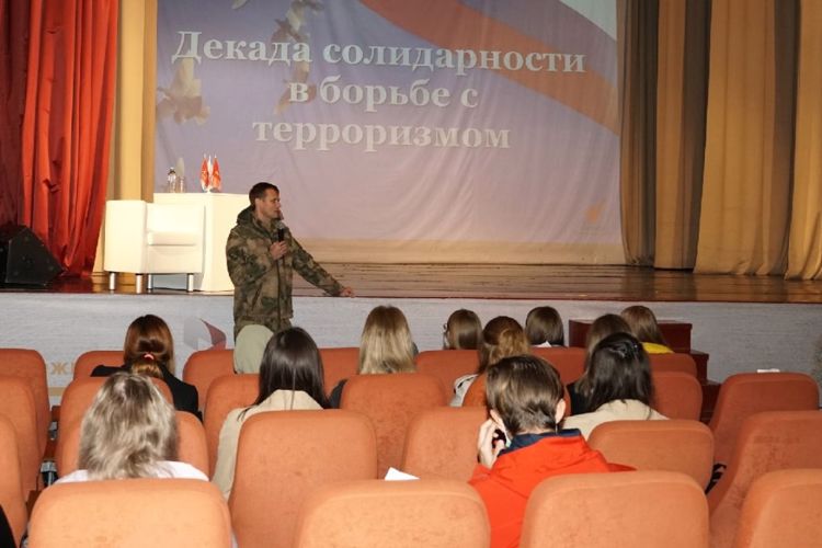 В Поморье завершилась областная декада солидарности в борьбе с терроризмом