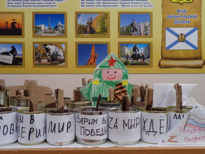 Ветеран Росгвардии вместе с активистами провел в Архангельске акцию в поддержу участников СВО