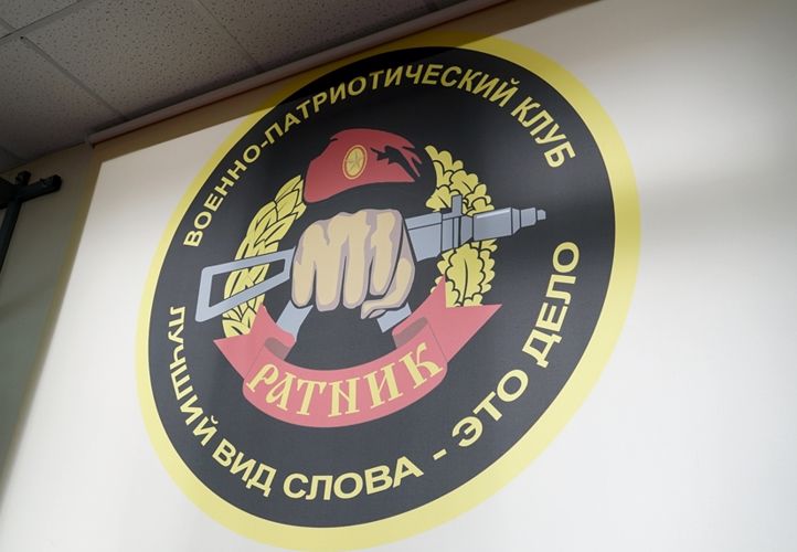Полковник полиции Андрей Горбунов обсудил с клубом «Ратник» вопросы дальнейшего сотрудничества