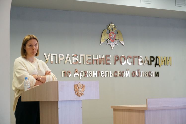 Представитель Российского общества «Знание» выступила с лекцией перед росгвардейцами в Архангельске