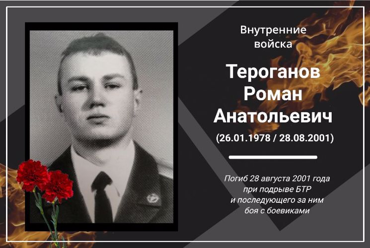 В Архангельске сегодня вспоминают погибшего при исполнении воинского долга военнослужащего