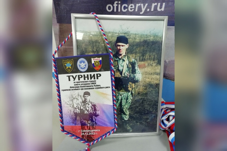 В Северодвинске состоялся турнир по стрельбе в память о погибшем омоновце