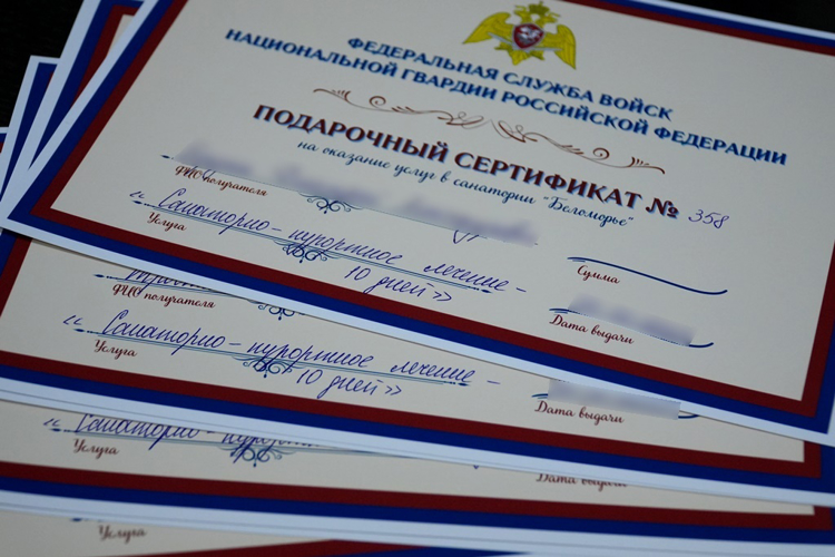 Социально ориентированный бизнес помогает в реабилитации прибывающих из районов СВО росгвардейцев