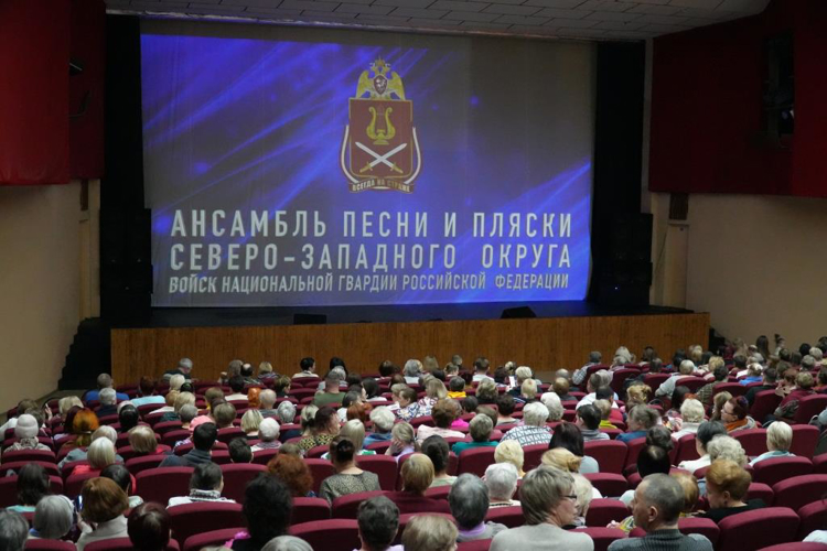 Ансамбль песни и пляски Северо-Западного округа Росгвардии дал концерт в Архангельске