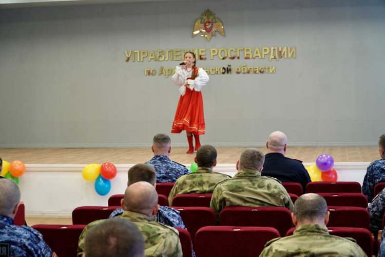 В Управлении Росгвардии по Архангельской области прошел праздничный концерт