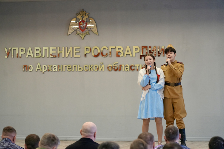 В Управлении Росгвардии по Архангельской области прошел праздничный концерт 