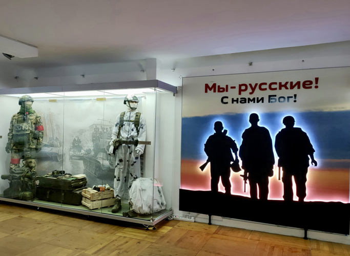 В столице Поморья при участии отряда «Ратник» Росгвардии  открылась выставка героям СВО   