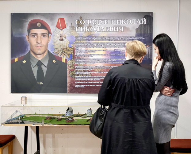 В столице Поморья при участии отряда «Ратник» Росгвардии открылась выставка героям СВО