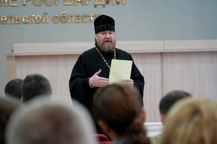 Представитель Архангельской епархии выступил с просветительской лекцией в областном управлении Росгвардии