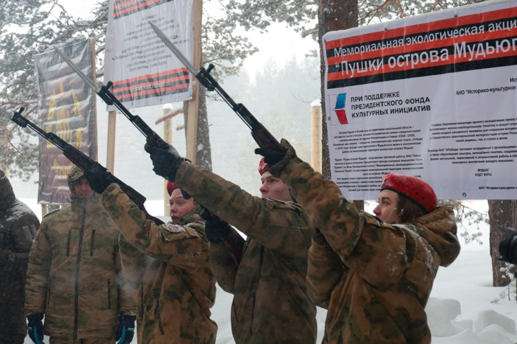 Архангельские росгвардейцы и кадеты из подшефного клуба приняли участие в памятной акции