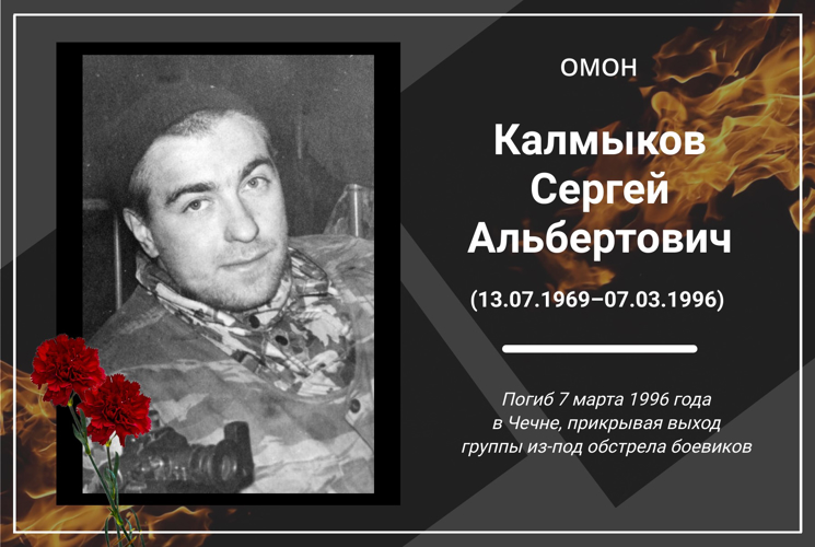 Росгвардейцы Архангельской области почтили память двух кавалеров орденов Мужества