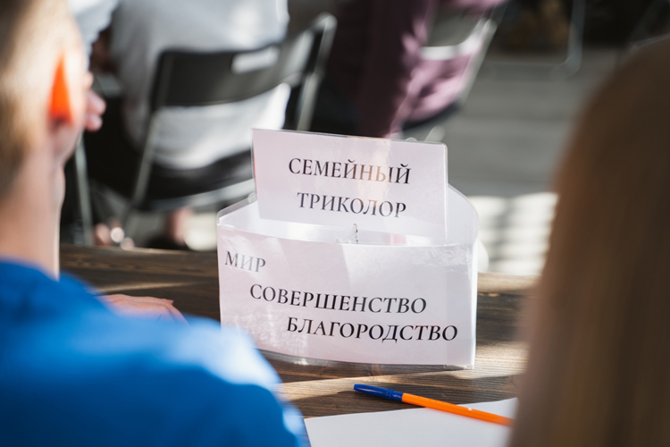 В Архангельске состоялся квиз с участием семей росгвардейцев