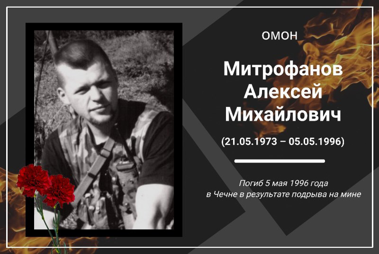 В архангельском ОМОН «Скорпион» Росгвардии почтили память погибшего сослуживца