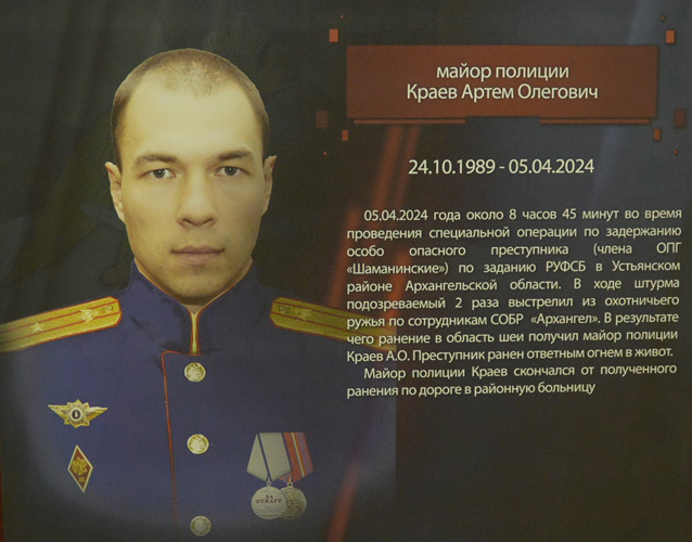 Командующий Северо-Западным округом Росгвардии вручил орден Мужества вдове погибшего сотрудника СОБР «Архангел» 