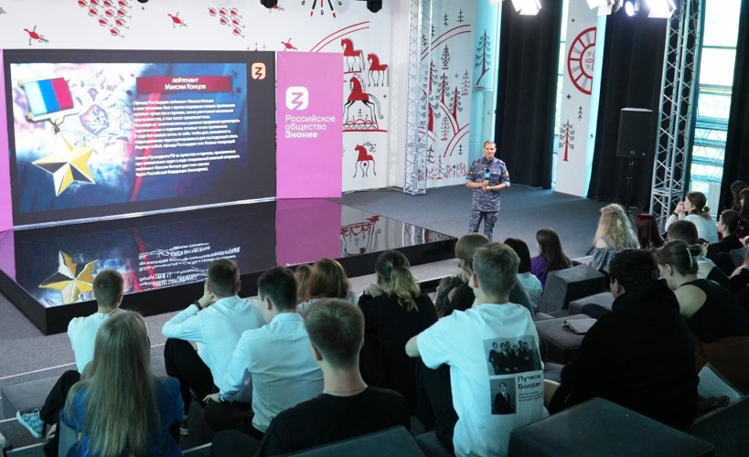Офицер Росгвардии провел для активистов архангельского университета лекцию о Героях России