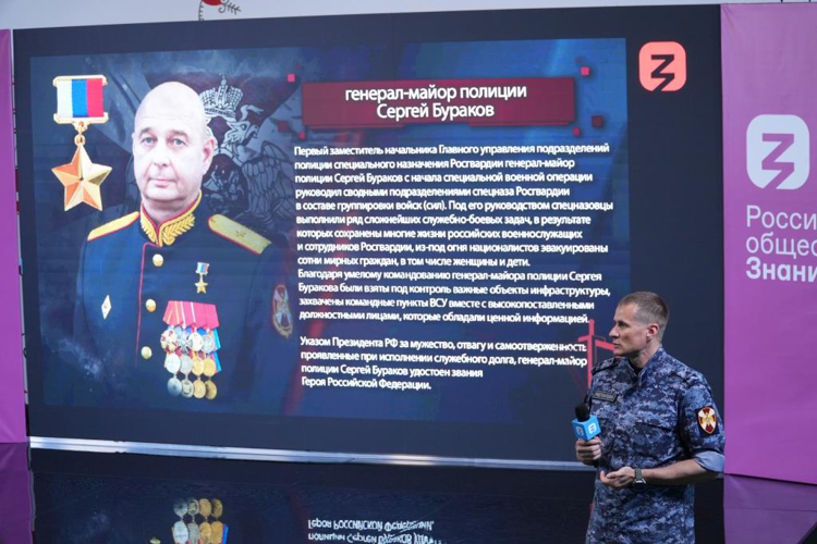 Офицер Росгвардии провел для активистов архангельского университета лекцию о Героях России