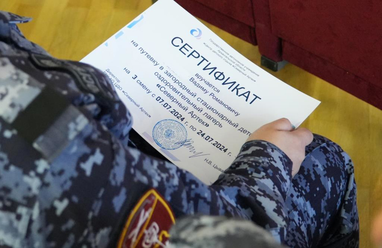 Архангельским росгвардейцам передали сертификаты в детский оздоровительный лагерь