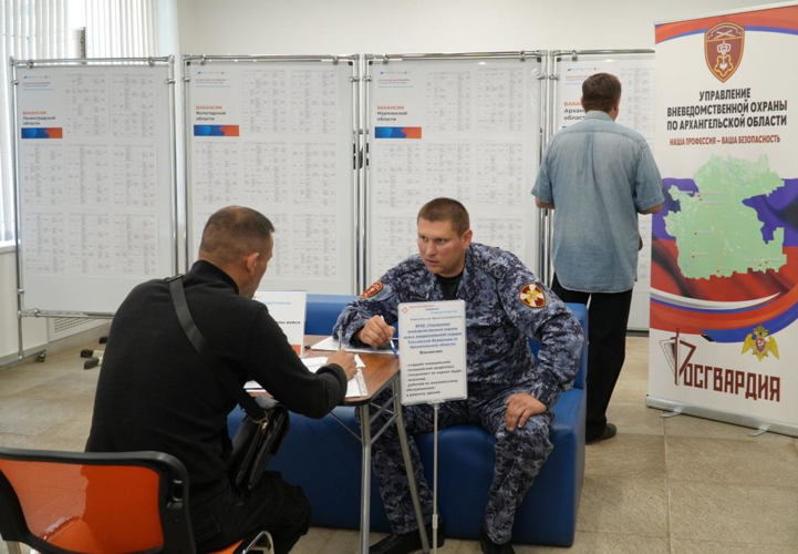 Представители архангельской Росгвардии приняли участие во Всероссийской ярмарке трудоустройства