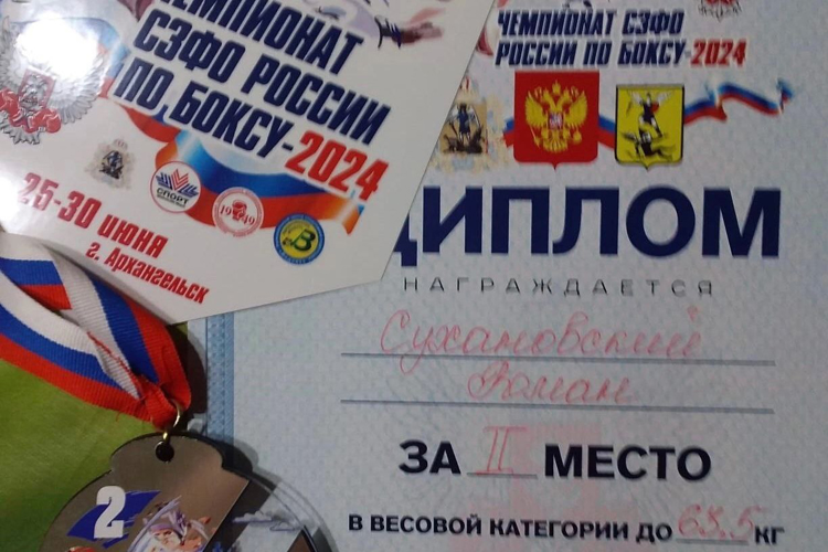 Сотрудник Росгвардии стал серебряным призёром чемпионата Северо-Запада по боксу
