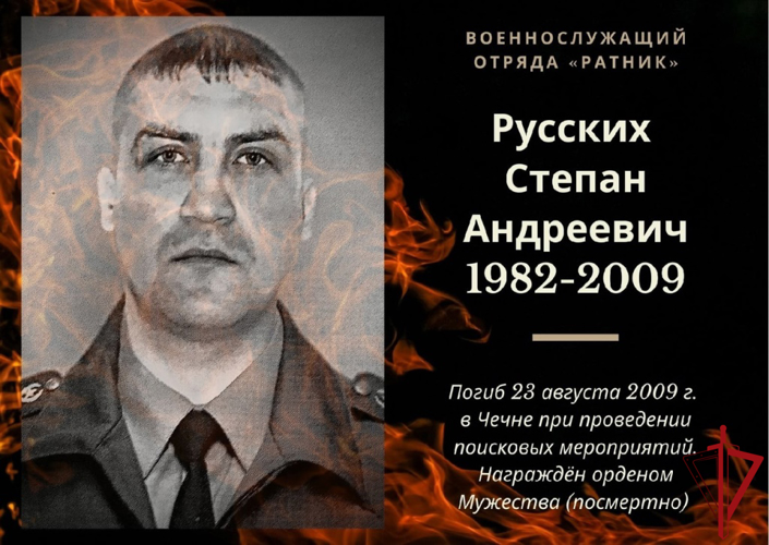 Сегодня в архангельском отряде Росгвардии вспоминают погибшего товарища