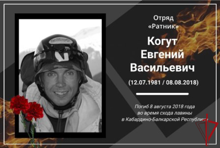 В Архангельске почтили память погибшего в горах Кабардино-Балкарской Республики спецназовца Росгвардии