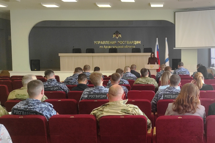 Работник прокуратуры выступила с лекцией в Управлении Росгвардии по Архангельской области