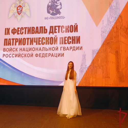 Девушка из Котласа заняла второе место на Всероссийском фестивале детской патриотической песни Росгвардии
