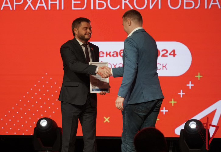 Офицеры Росгвардии посетили торжественное открытие конференции архангельского отделения «Движения Первых»