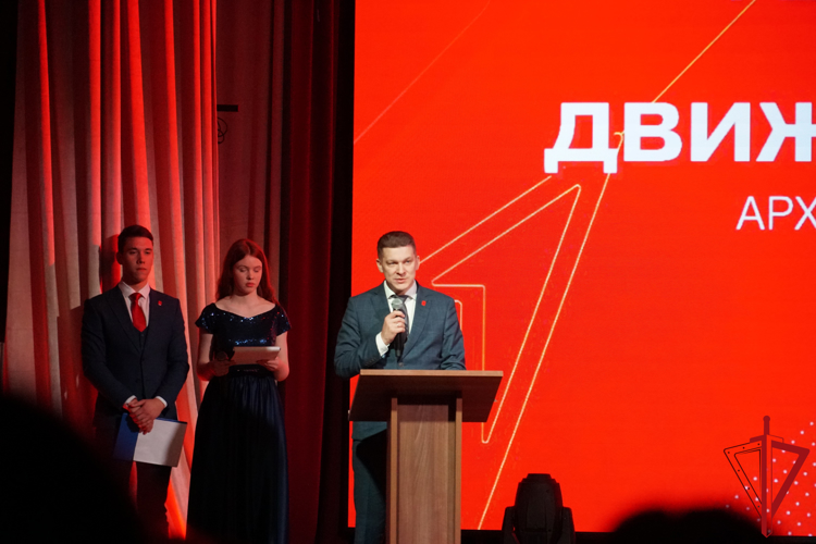 Офицеры Росгвардии посетили торжественное открытие конференции архангельского отделения «Движения Первых»