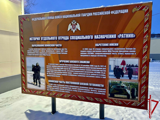 Отряд спецназа «Ратник» Росгвардии посетили представители госучреждений Архангельской области