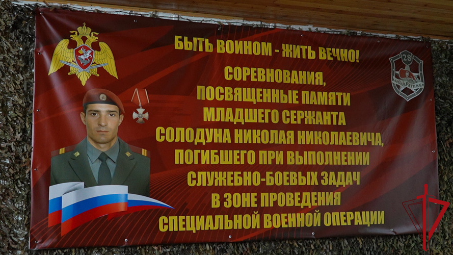 Чемпионаты Северо-Западного округа Росгвардии состоялись в Архангельске