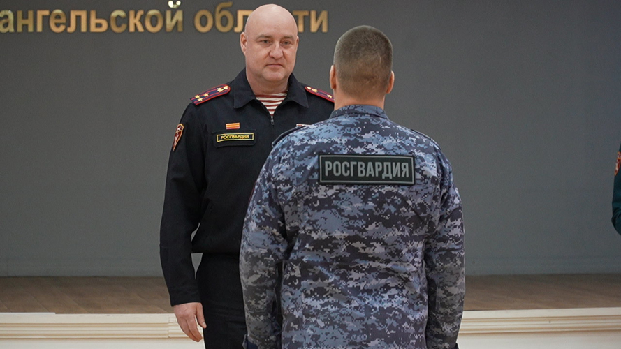 В Архангельске состоялся торжественный вечер в честь Дня войск национальной гвардии Российской Федерации