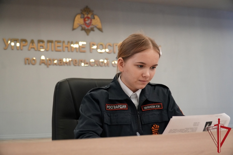 Росгвардейцы Поморья вместе с кадетами подшефных классов приняли участие в историко-патриотической акции