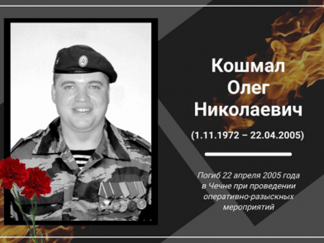 Сотрудники СОБР Росгвардии «Архангел» поминули погибшего в Чечне сослуживца