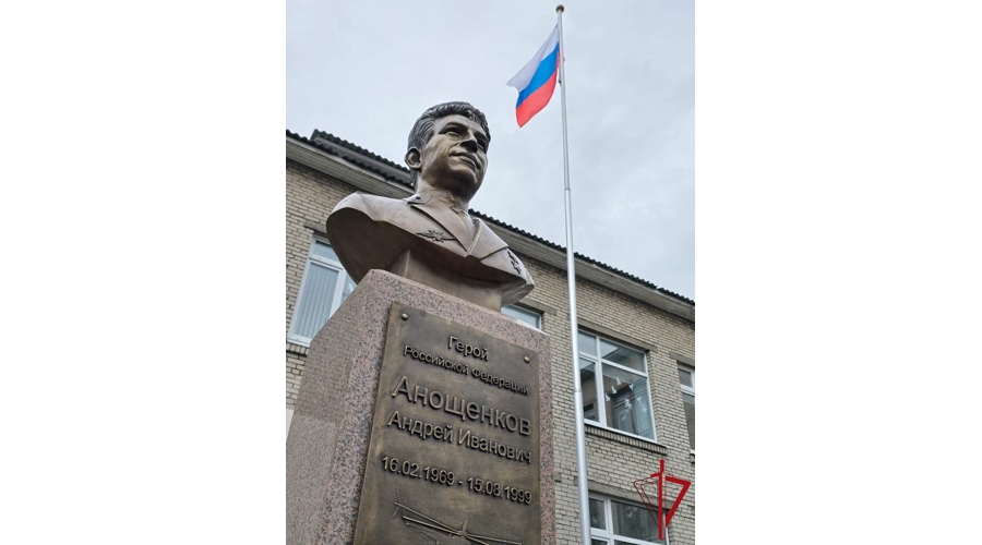 В Архангельске установили бюст военнослужащему войск правопорядка, Герою России майору Андрею Анощенкову