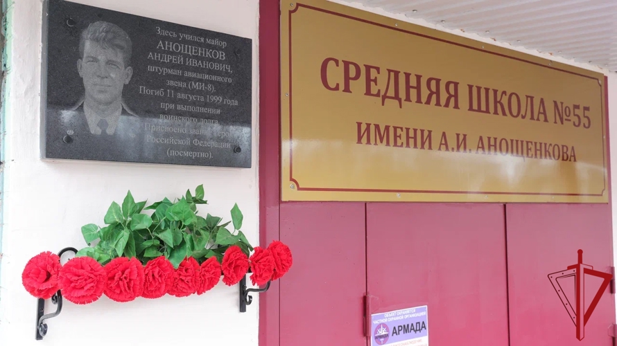 В Архангельске установили бюст военнослужащему войск правопорядка, Герою России майору Андрею Анощенкову
