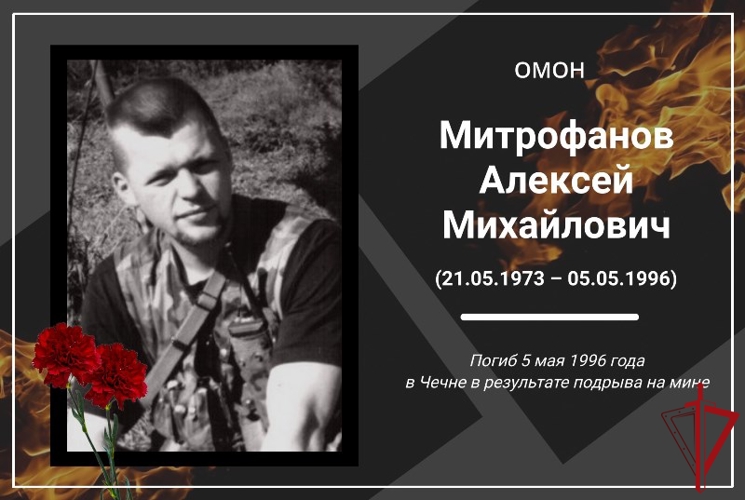 Архангельский ОМОН «Скорпион» Росгвардии почтил память погибшего сослуживца