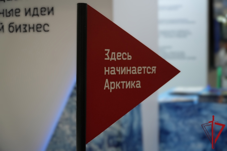 В Архангельске представители Росгвардии принимают участие в форуме «Арктика – Регионы»