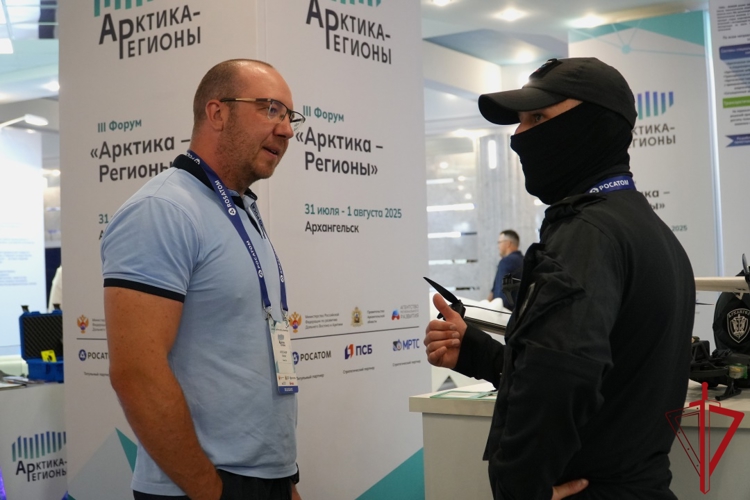 В Архангельске представители Росгвардии принимают участие в форуме «Арктика – Регионы»