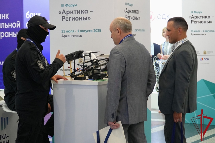 В Архангельске представители Росгвардии принимают участие в форуме «Арктика – Регионы»