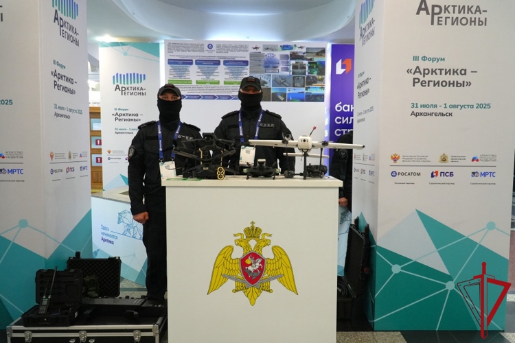 В Архангельске представители Росгвардии принимают участие в форуме «Арктика – Регионы»