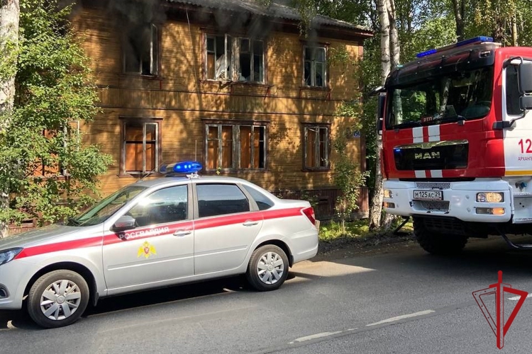 Архангельские росгвардейцы обеспечили общественный порядок во время тушения пожара