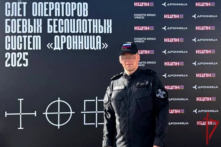 Сотрудник архангельского ОМОН «Скорпион» Росгвардии стал участником всероссийского слета операторов БПЛА
