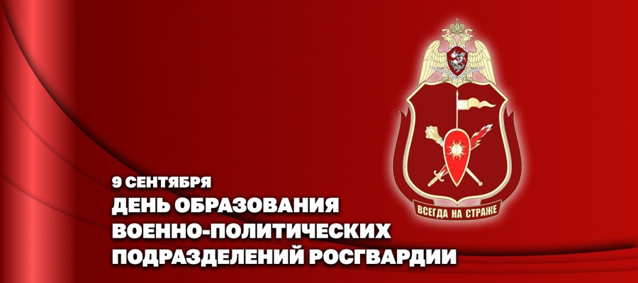 Поздравление с профессиональным праздником