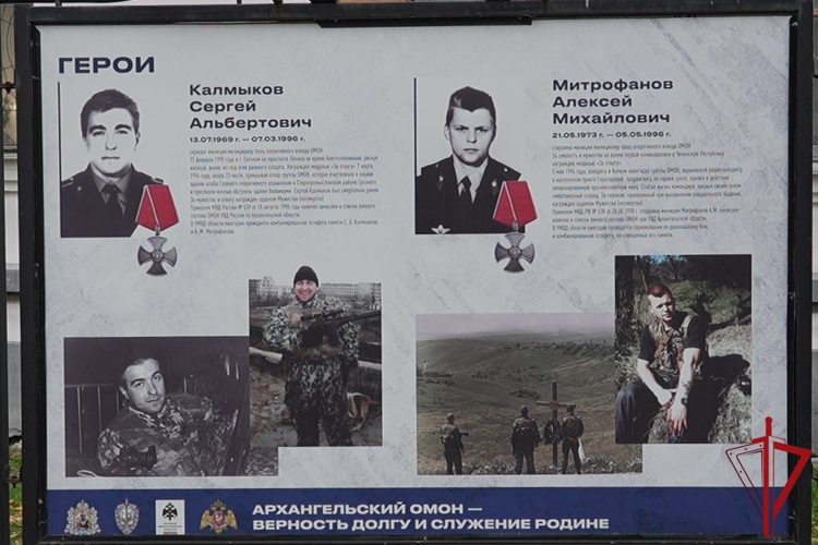 В Архангельске открыли уличную фотовыставку, посвященную ОМОН «Скорпион» Росгвардии