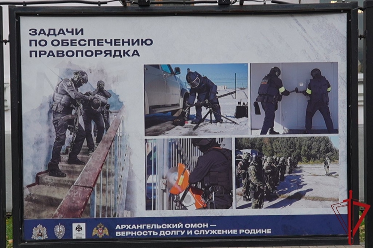 В Архангельске открыли уличную фотовыставку, посвященную ОМОН «Скорпион» Росгвардии